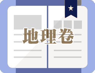 2022-2023学年雅礼教育集团地理八年级上学期第三次月考