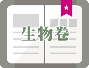 [上学期]2023-2024-1 一中教育集团 初二期中 生物试卷（无答案）