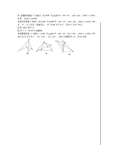 [上学期]2023年雅礼集团数学学科素养与能力测试 