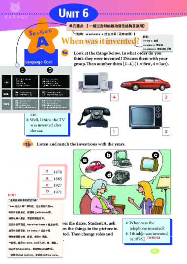九年级英语全一册Unit6-14单元课文注解