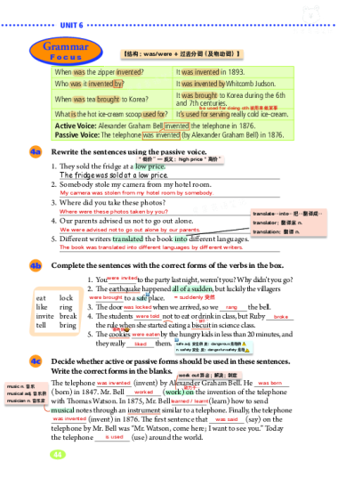九年级英语全一册Unit6-14单元课文注解