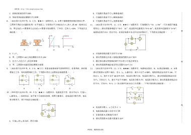 达州市2023年高中阶段学校招生统一考试暨初中学业水平考试物理-A3版原卷