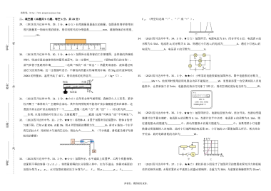 达州市2023年高中阶段学校招生统一考试暨初中学业水平考试物理-A3版原卷