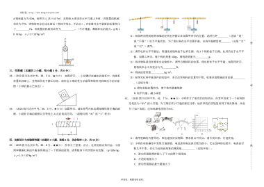 达州市2023年高中阶段学校招生统一考试暨初中学业水平考试物理-A3版原卷